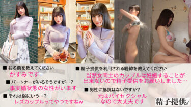 かすみ｜ddhc006