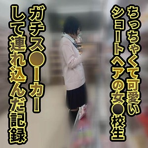 名無し/女子●生｜ffnn178