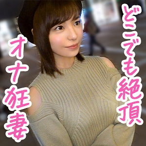 りおさん｜oksm051