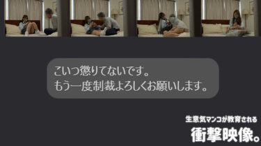 RIHO 2｜smus038