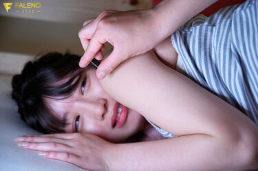 押しに弱そうな彼女の敏感早漏妹を開発し過ぎて逆にハメられまくった7日間 吉沢梨亜｜1fsdss00879