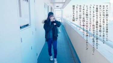 「パイズリまでなら浮気じゃないよね」押しに弱そうな草食隣人さんに胸チラ誘惑し毎晩挟んで誘いSEXにもちこむJカップ巨乳奥さん 月野かすみ｜1moon00027