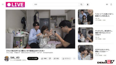 【配信中】調子乗ってるJD底辺TUBERちゃん（18歳美乳）が生意気だったので自宅特定！！ガチ凸！！ 中出しされても強気な彼女がエロいのでAVにしたったwww【コメント付き】 倉本すみれ｜1sdhs00035