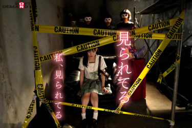 読書好きの陰キャな私が怪しい地下室に閉じ込められて見知らぬ男たちの目の前でオナニーしたら男の視線に興奮しオナ潮まき散らしてイキ狂う淫キャ変態女になりました。｜1sdhs00042