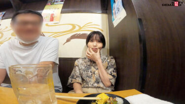 照れ屋ショートカットグッズ事業部 入社2年目 柴崎はる 撮影後プライベート映像！ほろ酔いハメ撮り映像を緊急公開！普段の柴崎はもっとエロかった！｜1shyn00186