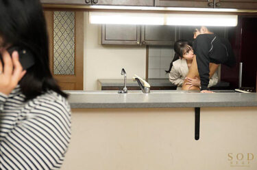 内見にきた新婚夫婦の旦那を寝取って契約成立させる不動産レディの生ハメ中出し営業 青空ひかり｜1start00057