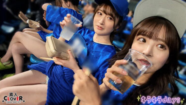 某大学プロ野球ファンサークル【まい、みお、あや、めい】～あや＆めい編～｜1stcv00537