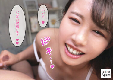 イチャラブカップルの囁き乳首責め手コキ｜agmx00177