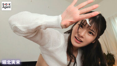 カリ首3センチを責め抜くフェラ手コキ3｜agmx00204