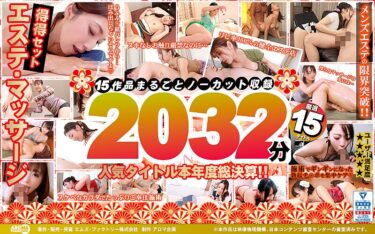 【福袋】得得エステ・マッサージセット｜ardb00009