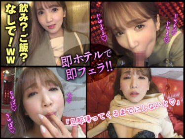 Aさん｜buz045