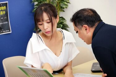 内見中に大きな胸を揉まれ感じた巨乳不動産レディは生でヤられても拒めない VOL.2 本真ゆり 矢澤なの 真木今日子｜104DANDY-901