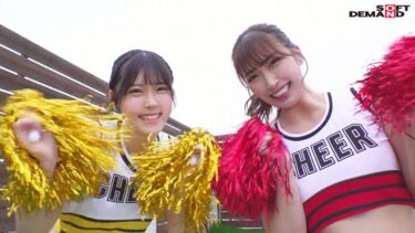 「先輩、イク時は一緒ですよ？」脳トロ淫語とパンチラ尻フリダンスで僕の射精を神サポートしてくれる甘サドJOIチアリーダー 天馬ゆい 渋谷あかり 美園和花 皆瀬あかり 葵みれい｜107SDMUA-082