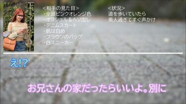 S・A｜230ORECO-640