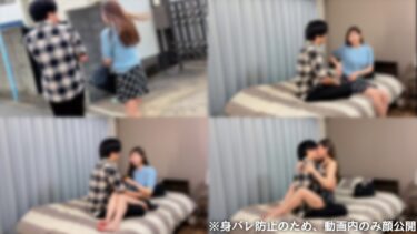 A・K｜230ORECO-721