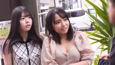 かな&おと｜230ORECO-820