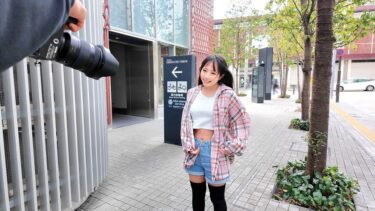 カナ｜230OREMO-245