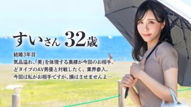 【千の舌技を持つ人妻】気品溢れ「美」を体現し、見た目からは想像できないほどエッロいあえぎ声を漏らしてしまう人妻さんが今回のお相手です。そしてミニワンピースから見え隠れする【芸術的な女体】は、見るものの心と理性を奪うことでしょう…【気品妻の爆音あえぎ声】at 茅ヶ崎｜336KNB-332