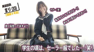 いい年してセーラー服着てごめんなさい…｜490FAN-230