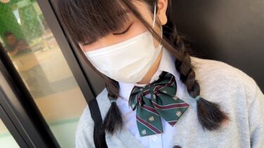 顔出し【個人撮影】純粋そうな三つ編みのおま●こちゃんとの割り切り映像_エロいことに不慣れな彼女に連続中出し｜534POK-071