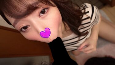 山本里穂｜739OSFS-003