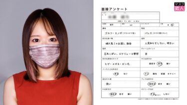 即ハダカ挿入面接 24歳・163cm・Dカップ・映像制作会社勤務｜795SDTX-001