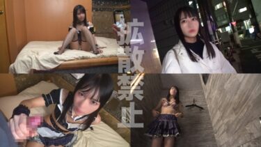 アイドル系女子大生にチ●ポで迫る！彼氏アリ美少女にコスプレ生中出し！のあ(20)｜DDHP-069
