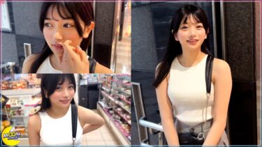 群を抜いて頂点に立つ圧倒的なビジュアルの最新令和女子×何度やっても挿入れる度に処女マン膣圧になっちゃう敏感おま●こ【karin(大学生)】【小動物系女子】【アイドル級の可愛さ】【美尻ガン突き立バック】【ツル腋全開】【じゅぼフェラ口内射精】【中出し2発】｜MFC-317