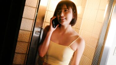 電話中のノーブラ巨乳JDのぷっくり乳首にオスの本能を抑えきれず…部屋に押しかけガッチガチな興奮チ●ポでハメ倒し【女子大生/美巨乳/乳首ぽっち/G乳/痙攣】｜SIMD-028