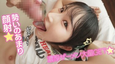 令和ギャル逆ナンパ即フェラ野外ごっくんチャレンジ 由良かな｜700VOTAN-105