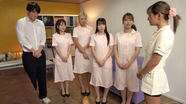 入社したエステ店の新人研修に行ったら男はまさかの僕1人！？初日から実習でフル勃起を晒した僕は、研修が終わるまで練習台という名の性玩具にされました… 渚みつき 皆月ひかる NATSUKA 星仲ここみ 彩川ゆめ｜258DHLD-001