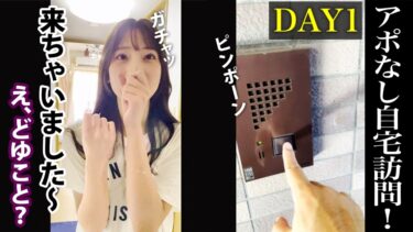 週7！？ 365日毎日オナニーでイキ狂うドMさん登場！スレンダー美脚を広げM字開脚で大胆オナニー！！電力会社 契約管理部 桜木さん 入社2年目｜300MIUM-1036