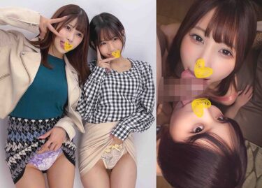 【長身美女】【OL】【ペニス好き】【小悪魔精子搾り】【ハーレム3P】Mちゃん&Mちゃん｜467SHINKI-197