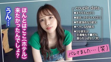 【超美体の鬼モテGAL！JDまり】スリム美巨乳なイケイケ彼女と真っ昼間からSEXデート♪ヘタレ彼氏を積極リード！最高の射精まで性感を高められ騎乗位で中出し同時イキ！バニコス装備→馬乗りパイズリ！焦らしプレイで発情したうさぎと生交尾！【キミ恋◇まり◇21歳◇女子大生】｜529STCV-439