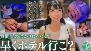 りんか(32)｜784MDMU-007