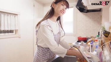 無自覚な色気を振り撒く中1男子のお母さん 灰原かほ 36歳 第2章 旦那と息子達と暮らすマイホームにて真っ昼間から間男達とSEXに耽る 限界イカセ自宅不倫｜107SDNM-484