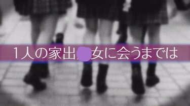 【逆にヒーヒー言わされた】闇病み家出ちゃんの恩返し ＃涼花くるみ＃POV特化＃ゴーグルなしでもVR気分【POV】家出中の闇病みちゃんに家に上がり込まれて恩返しとか言って金玉空っぽになるまで滅茶苦茶SEXされた｜700VOTAN-094