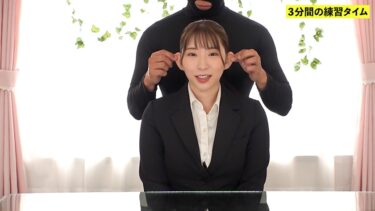 リクスー就活女子さん固定バイブ超過激リポート！原稿を読み切ることができたら100 万円！ 断念したらガニ股肌色パンストに即ズボ罰ゲーム もなみさん(24歳)某有名私立大学・理学部｜792SGKI-018C