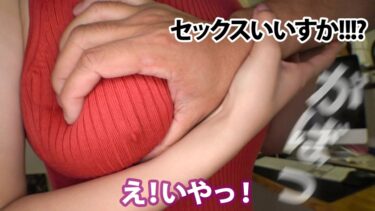美巨乳ドM降臨！嫉妬深い彼氏にずっと見られている中、嗚咽連続イラマで覚醒してしまいました。 広告代理店 ルート営業 本田さん 入社4年目｜300MIUM-1008