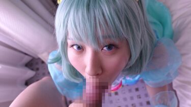 【中出し】厳選美少女にコスプレさせてオレの子を孕ませる！【キ●アミルキー】 辻さくら｜362SCOH-162