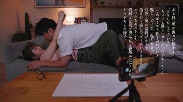 ちょっとツンが入ってるメガネっ娘マンガ家アシスタントと中出しえっちに明け暮れる 花狩まい｜749MOON-023