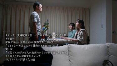 不貞行為を発見した サレ妻 は「不倫された辛さを知ってほしいから…」と自宅に間男を呼んで夫の目の前で授かりSEXを見せつける 波多野結衣｜749MOON-028