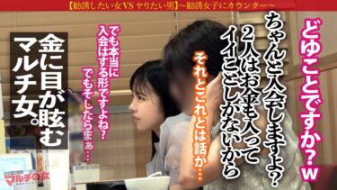 気娘、ヤラれ放題w【もち肌ハニカミ巨乳】【お手上げ雑魚イキ】「いい枕を手に入れたんですよ。ちっちゃい時からの不眠症が治って！」胡散臭い快眠枕とかいうヤツの購入を勧められ…テキトーに話に乗っかり陥落ホテイン！矢継ぎ早に話す勧誘時とは打って変わってチ●ポを目前に緊張気味の気娘www早々にブチ込んで世の中の厳しさを味わわせてあげますwスケスケの服の下にもっちりデカ乳。若いすべすべのマシュマロ肌を堪能w恥ずかしがるも「…ッ！」ちゃんと敏感ですねwwべっとりおま●こにデカ●ン激ピスでビクビクに痙攣悶えイキww静かな部屋にいやらしい音が鳴り響く…：case36｜300MIUM-1011