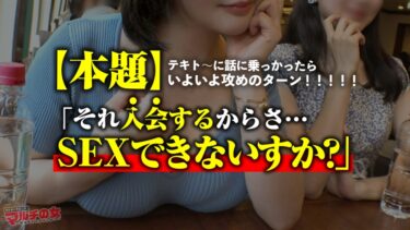 悩殺ボディライン！【柔デカHカップ×デカ尻】「お仕事も一緒になったらもっと仲良くなれるかなって///」谷間見せつけながらシリカ水ビジネスと入会を勧めてくるが…しつこく交渉ホテイン成功！今回は愛嬌満載、女の武器を最大限に発揮したかなりあざとい女でした…w完全にナメられてるので、入室すぐに喉ボコ激イラマ。子宮に効いたのかマ●コ爆濡れwwマゾ確定したのでデカ●ンブチ込み激ピスSTART！！バックで波打つ猥尻！！爆揺れ必至のH乳！！コレでもかというくらいの鬼ピスで痙攣イキ。スパンキングで悦びまた痙攣イキ。膣押さえつけ挿入で腹イキ。ただの変態でしたww：case21｜300MIUM-989