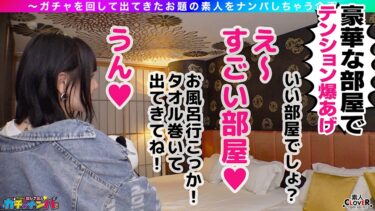 【LSR】ラッキー・スケベ・レア/りさ(美容師)/実は彼氏のチ○コに満足できない！早漏彼氏持ち女子を神引き！初めは嫌がっていたけど巨チンをみたら我慢できなくなっちゃった！！G巨乳をふり乱し性欲解放！絶頂連続の2連戦！！【激レア素人ガチャナンパ！】｜529STCV-528