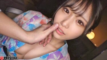 鈴の家りん 8時間 BEST PRESTIGE PREMIUM EXCLUSIVE vol.01｜PPX-006