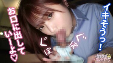 【ちょwデカすぎて服から乳溢れてるんだがwwwww】SNSで使用済み下着を売ってる爆乳JD。なんだかんだおぢに優しいイイ娘ちゃん。だけど人生舐めたらあかん！大人ち●ぽでわからせSEX！服の上からでもわかる乳首、ちょっと触っただけでま●こはびちょびちょ、意志もヨワヨワ…可愛いのでパンツとま●こに精子擦り込んでおきました^^｜789ECH-003