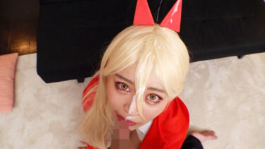 完全撮り下ろし！美少女レイヤー20人！フェラ抜きぶっかけ375分！｜cosx00073