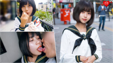 あやか｜erofc274