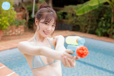 「未完成な君は、こんなにも美しい。」 石川澪｜fway00008